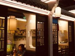 -小菜园新徽菜(芜湖万达店)