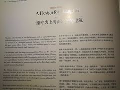 -上海波特曼丽思卡尔顿酒店
