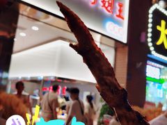 -一代烤翅王(大汉口店)