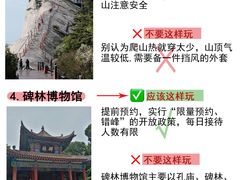 -西安钟楼