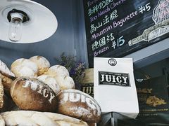 -Juicy Bakery(大学路店)