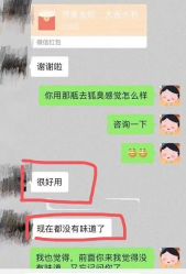 -兰派国际美容养生SPA