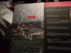 -花马天堂云南餐厅 Lost Heaven(高邮路店)