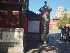-大钟寺古钟博物馆