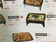 -蛙功夫(福州仓山万达店)