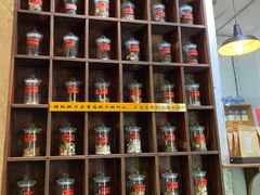 -上海三爱中医门诊部(建德坊店)