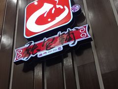 门面-张包铺(道外店)