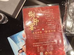 -海景壹号大酒店(惠钱路店)