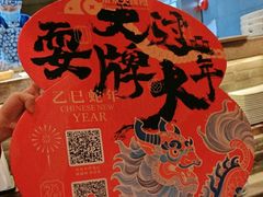 -南京大牌档(济南万象城店)