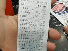 -楼外楼肥羊木炭火锅居(乐群街店)