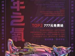 -令狐冲烤鱼·烧菜馆(达明店)