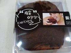 -龙兴·动物奶油生日蛋糕(龙北店)