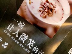 -鼎尊锅物料理(五角场店)
