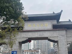 -黔灵山公园