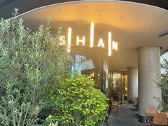 -SHAN山(前滩太古里店)