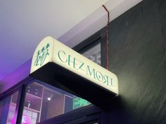 门面-老梦面包CHEZMOREL(麦子店)