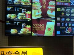 -麦当劳(融创茂店)
