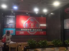 -吉胜克·汉堡炸鸡(南开三马路店)