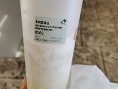 -喜茶(上海正大广场店)