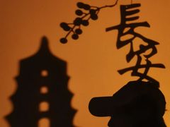 -大慈恩寺(大雁塔)