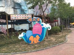 -欢乐水魔方水世界