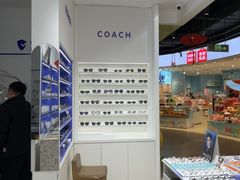 -美式眼镜·授权蔡司.依视路.尼康.豪雅.明月(南翔印象城店)