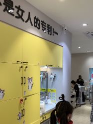 -洗脸猫·洗脸吧