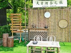 -天目湖山水园