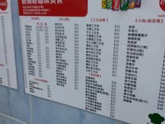 -新南新咖啡美食(南新花园店)