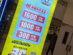 -快乐街区(成都龙湖北城天街店)