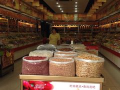 -潘小韩乐满香休闲食品(阳光里店)