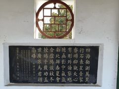 -达活泉公园