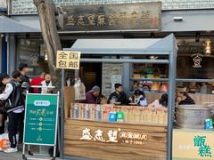 -清真盛志望麻酱酿皮·非遗老字号