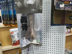 -宠颐生宠物医院外科·内科·皮肤科·影像科(石龙店)