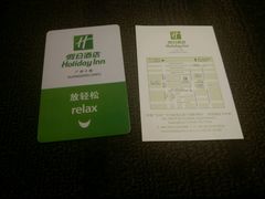 -广州十甫voco酒店