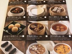 -美心皇宫(沙田大会堂店)
