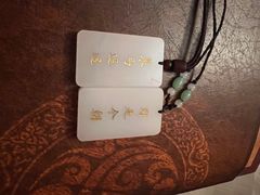 -百川·追风楼沉浸式剧本杀