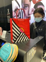 -丝芙兰Sephora