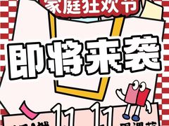 -全优加早教托育园(广百新一城店)