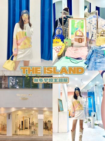 魔都探店｜集岛秋冬梦境主题展 人均300秋冬装