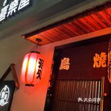 深夜放毒，这一口鳗鱼饭太香了