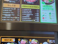 -胡椒厨房(金安国际购物广场店)