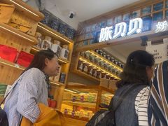 -一杯黔茶(西江千户苗寨古街店)