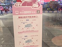 -美罗城