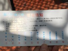-金城公园