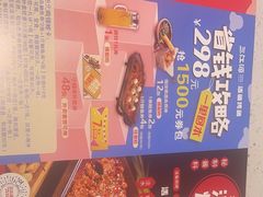 -三江源活鱼现烤(维多利摩尔城店)