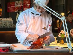 -大鸭梨烤鸭(望京店)
