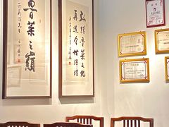 -崔义清鲁菜馆(大明湖店)