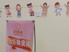 -东方童画儿童创意美术(十里堡体验馆)