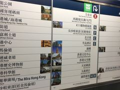 -港铁金钟站
